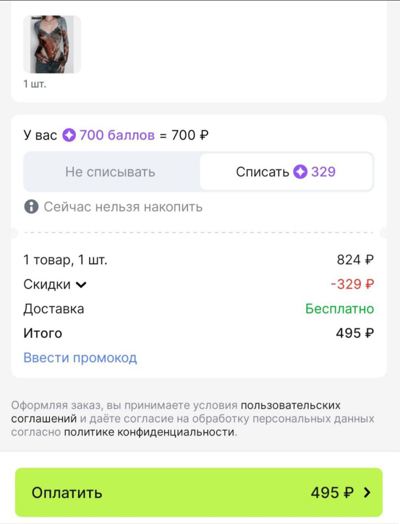 Что я сделала для заработка и экономии денег сегодня? Часть 8.