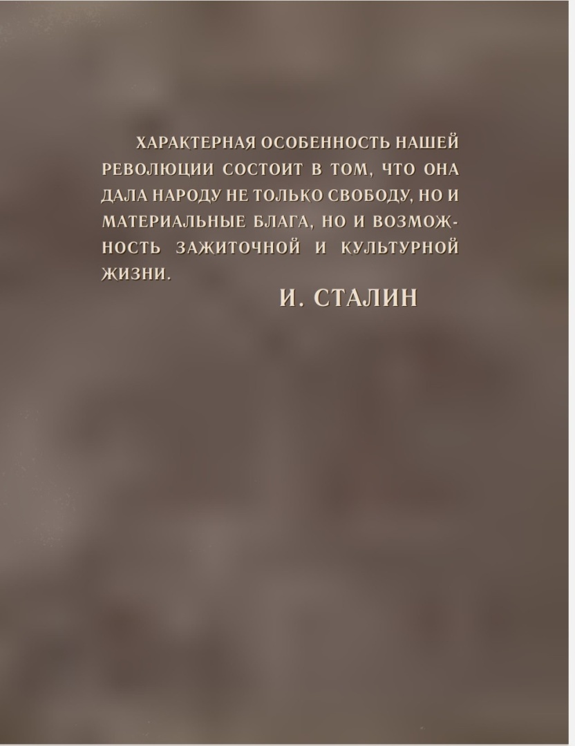 Самая знаменитая поваренная книга в России