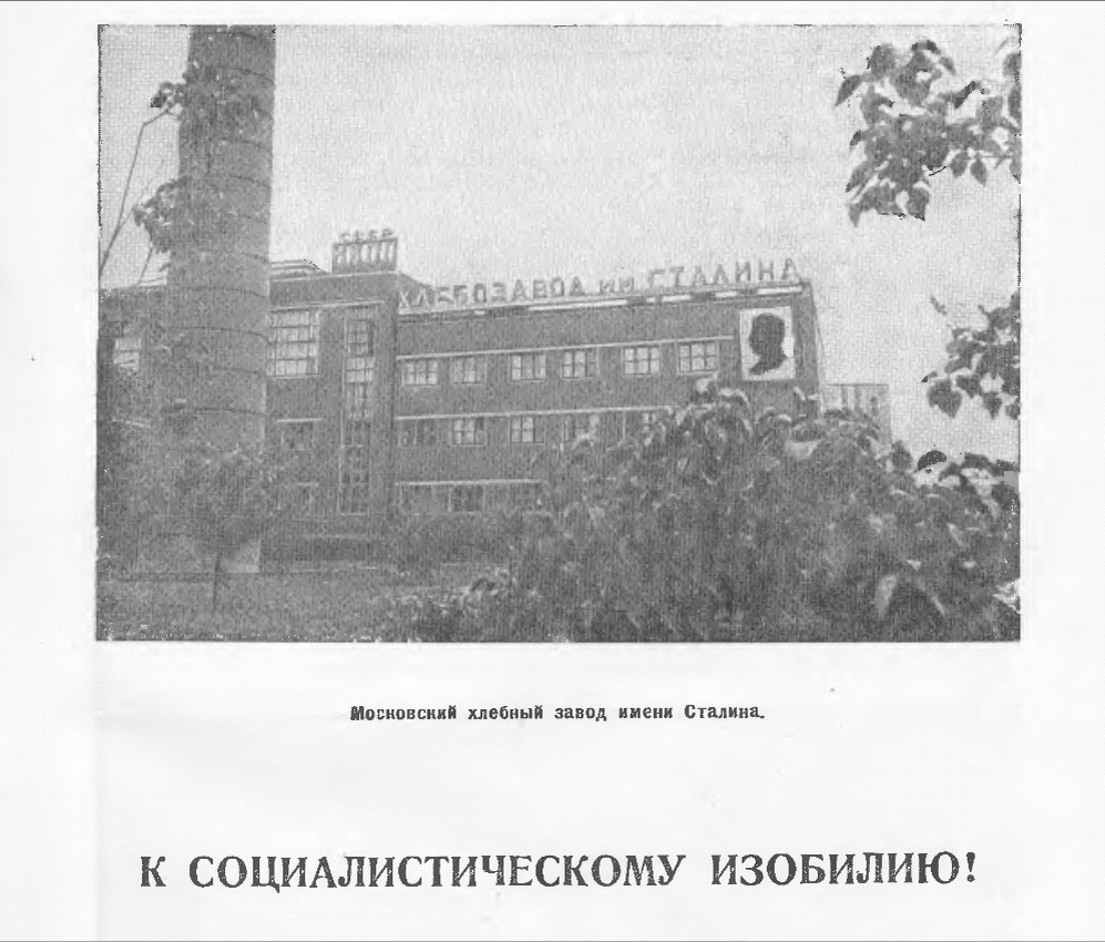 Самая знаменитая поваренная книга в России