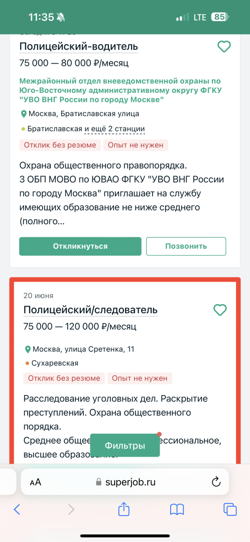 Скоро охранять граждан будет некому: в органах полиции острая нехватка кадров. Нужно ли поднять зарплату полицейским