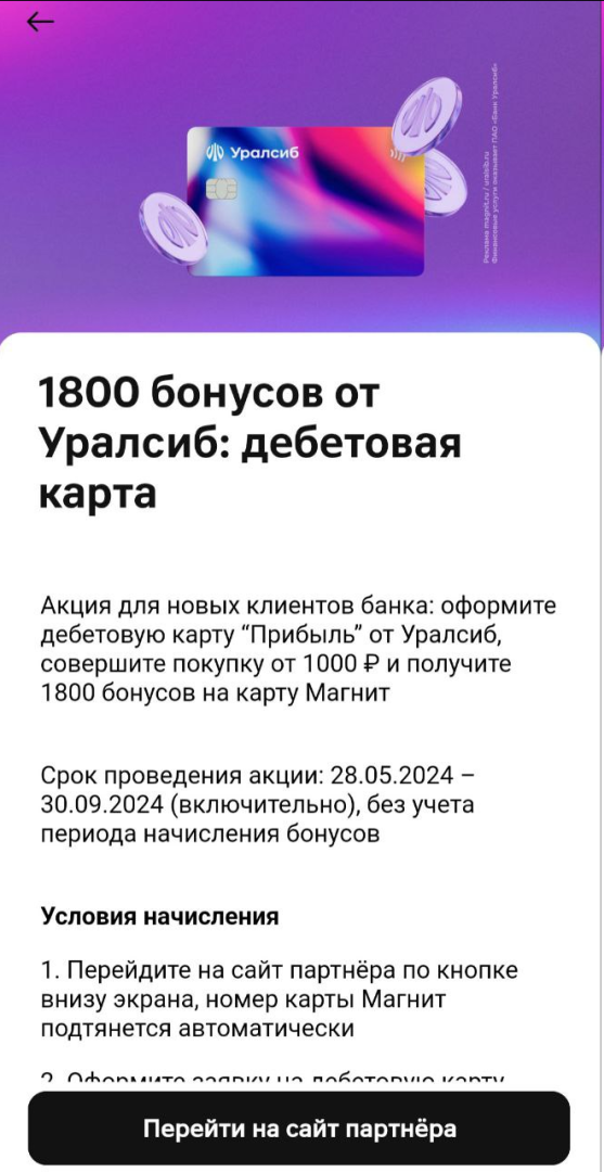 Что я сделала для заработка и экономии денег сегодня? Часть 8.