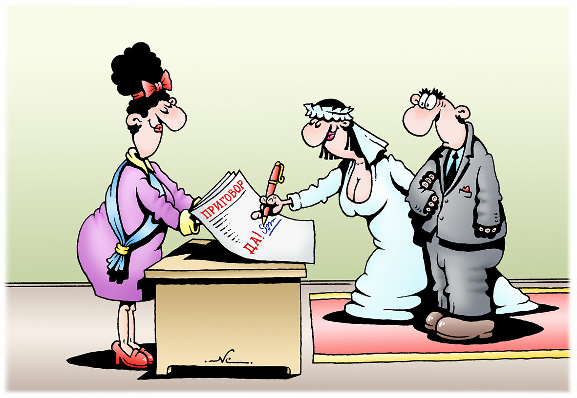 Как жених подписал в ЗАГСе "Брачный приговор"? Шутки из нашей жизни).