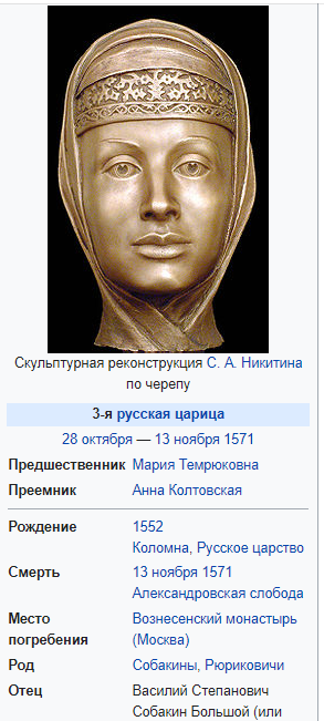 Иван Васильевич меняет профессию.