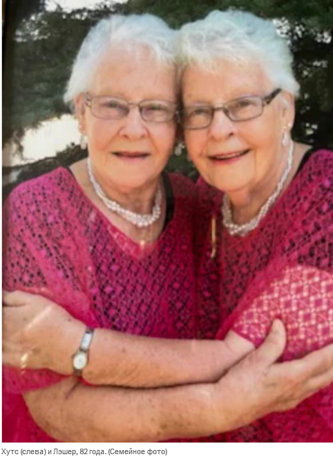 Однояйцевым близнецам исполняется 90 лет, но они по-прежнему одеваются одинаково и спят в одной постели