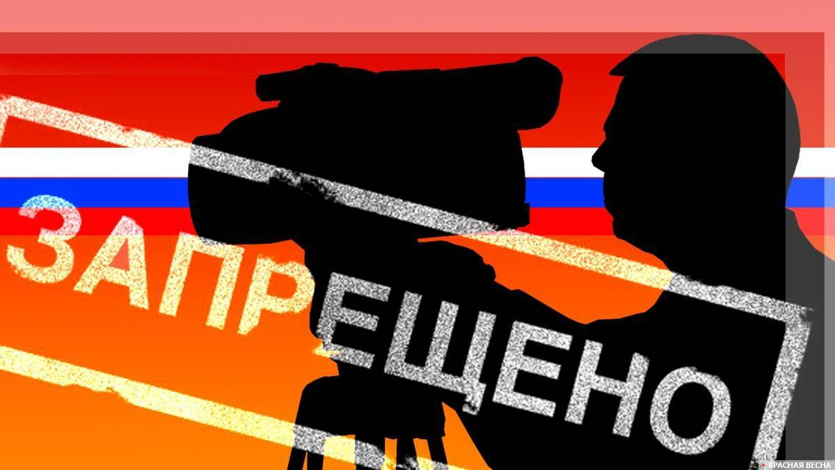 Россия закроет доступ к 81 европейскому СМИ в ближайшие месяцы