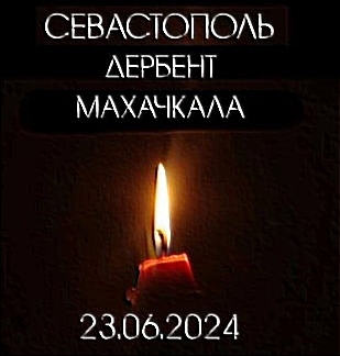 Новости Севастополя: из РДКБ<span style=