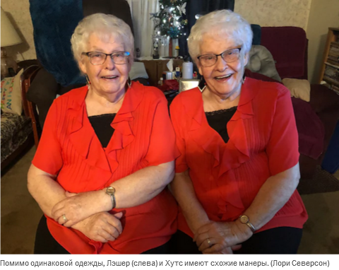 Однояйцевым близнецам исполняется 90 лет, но они по-прежнему одеваются одинаково и спят в одной постели