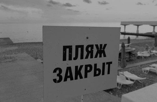 Новости Севастополя: из РДКБ<span style=