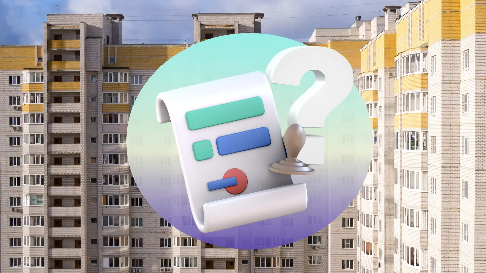 Квартира военному от государства