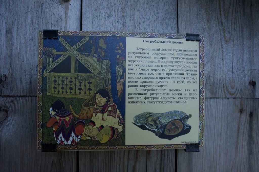 Необычные места России.