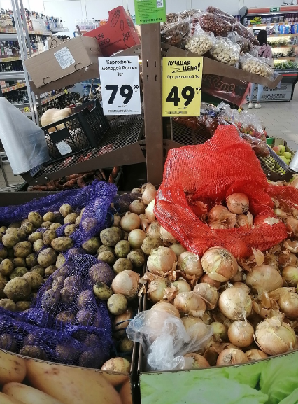 ✔️ Уральские рекордцены на картошку🥔🥔🥔