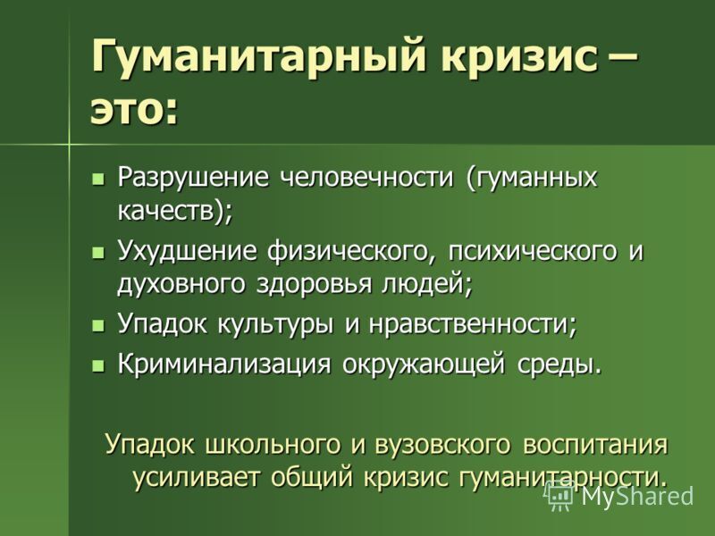 От политических репрессий до развала. Беглые экс-депутаты из России готовят «план по свержению Кремля»