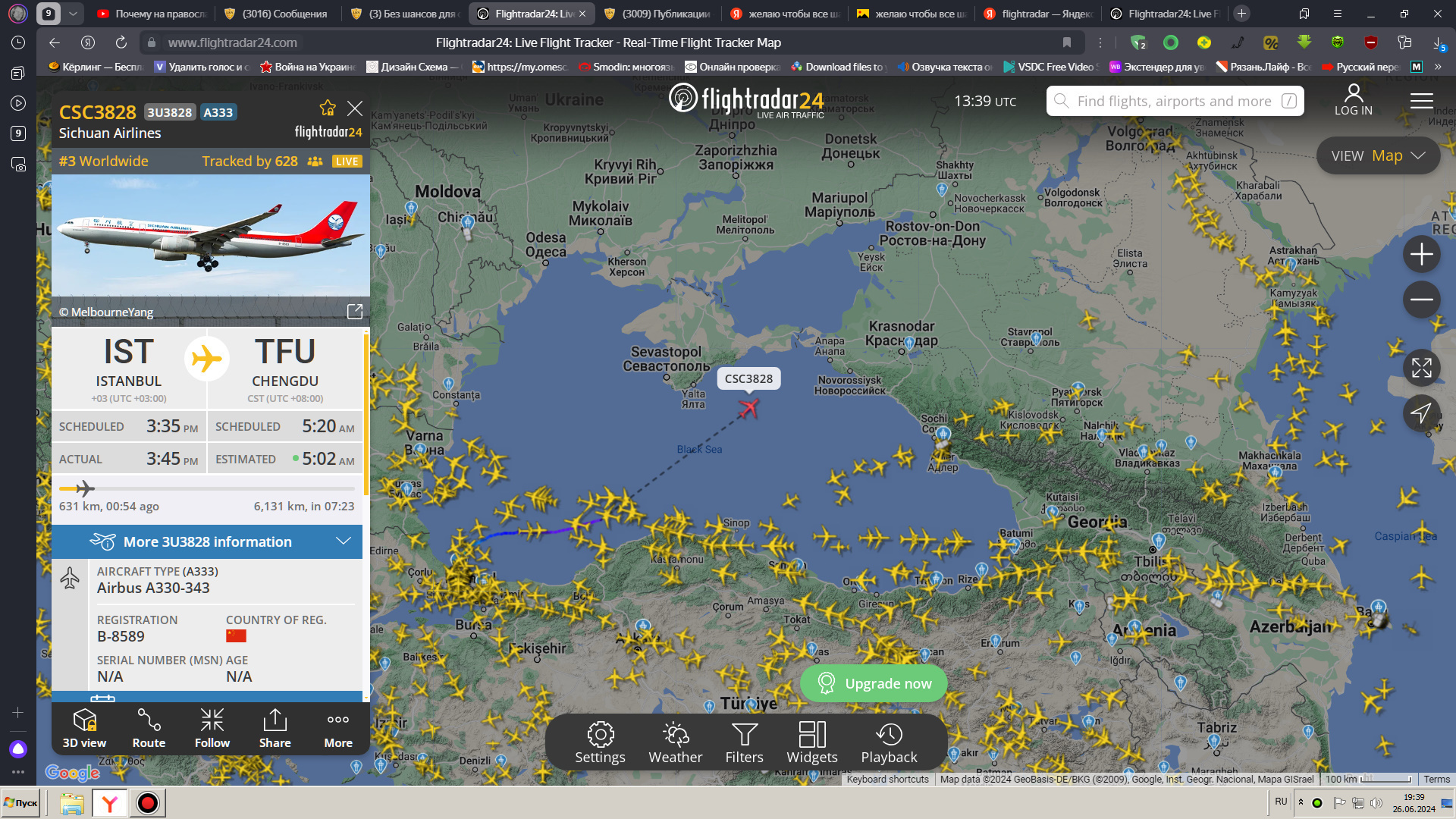 Китайский пассажирский самолёт пролетел рядом с Крымом? Однако!