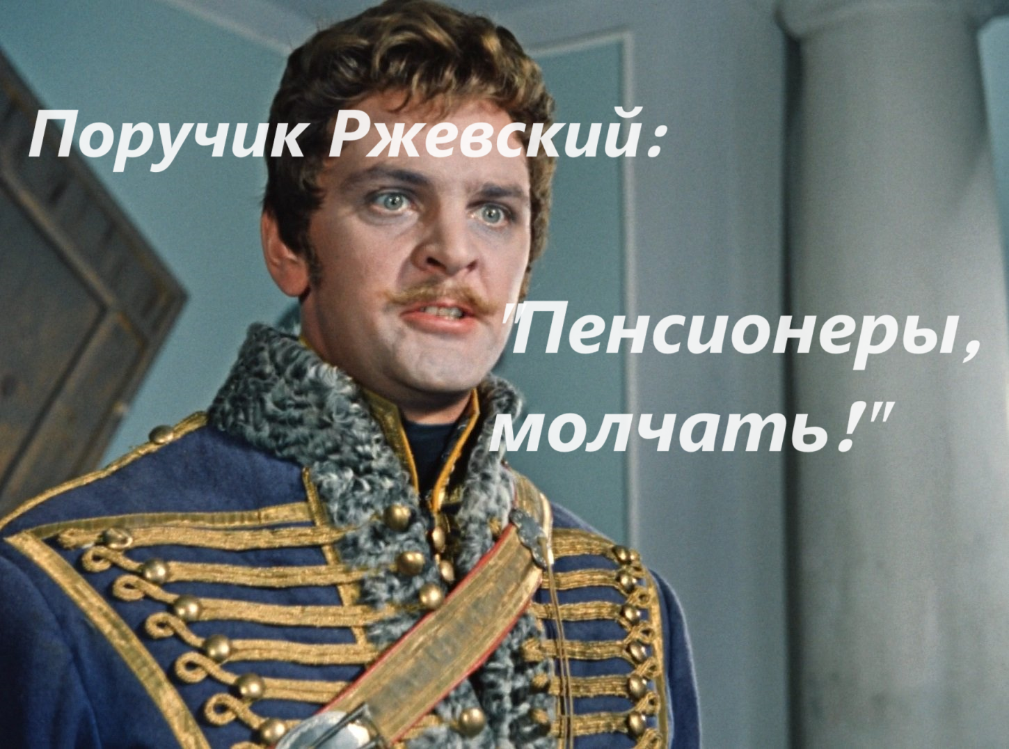 А пенсионеров никто и не спрашивает. Юристов тоже