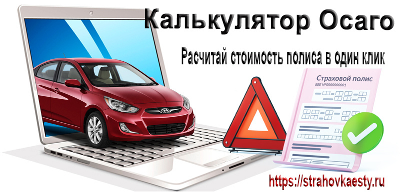 Страхование Авто: Ваша Безопасность на Дороге