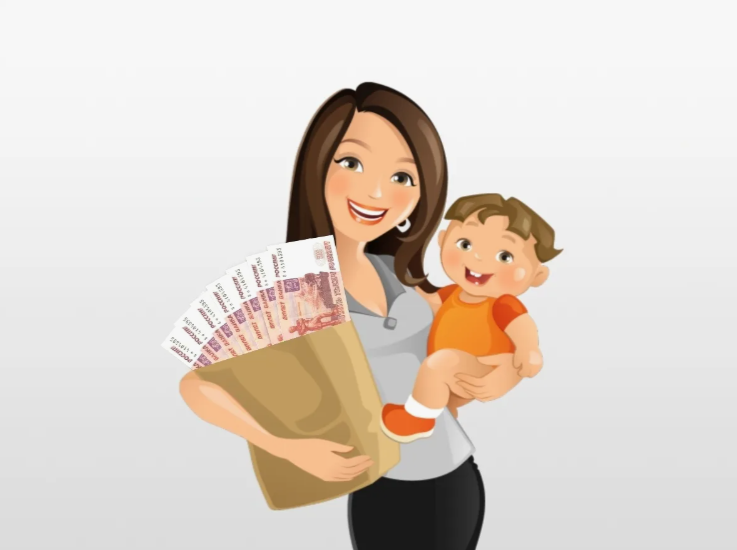 Единое пособие в 2024 году: какие условия для получения и что изменилось в 2024 году