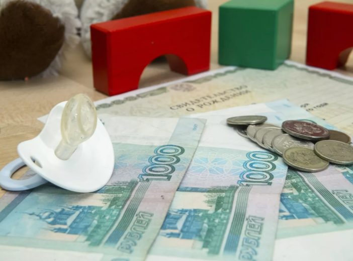 Единое пособие в 2024 году: какие условия для получения и что изменилось в 2024 году