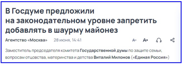 🔔Материнская гордость за наши впечатляющие адаптации и инновации☝️