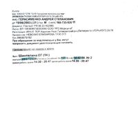 IMG_20240630_001019_208.jpg