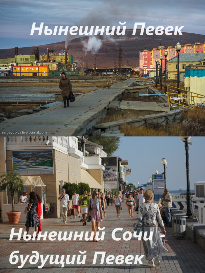 Они попадут в Ад, а мы в субтропики. Надо ли спасать Европу