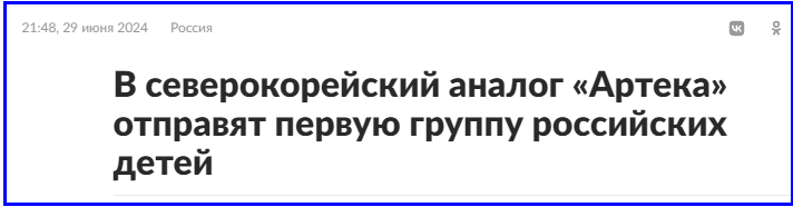 🔔Материнская гордость за наши впечатляющие адаптации и инновации☝️