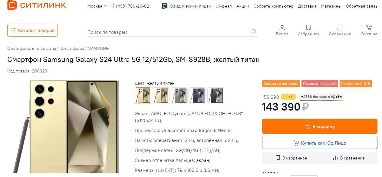 Технологии Китая уходят вперед. Угнаться за ними тяжело