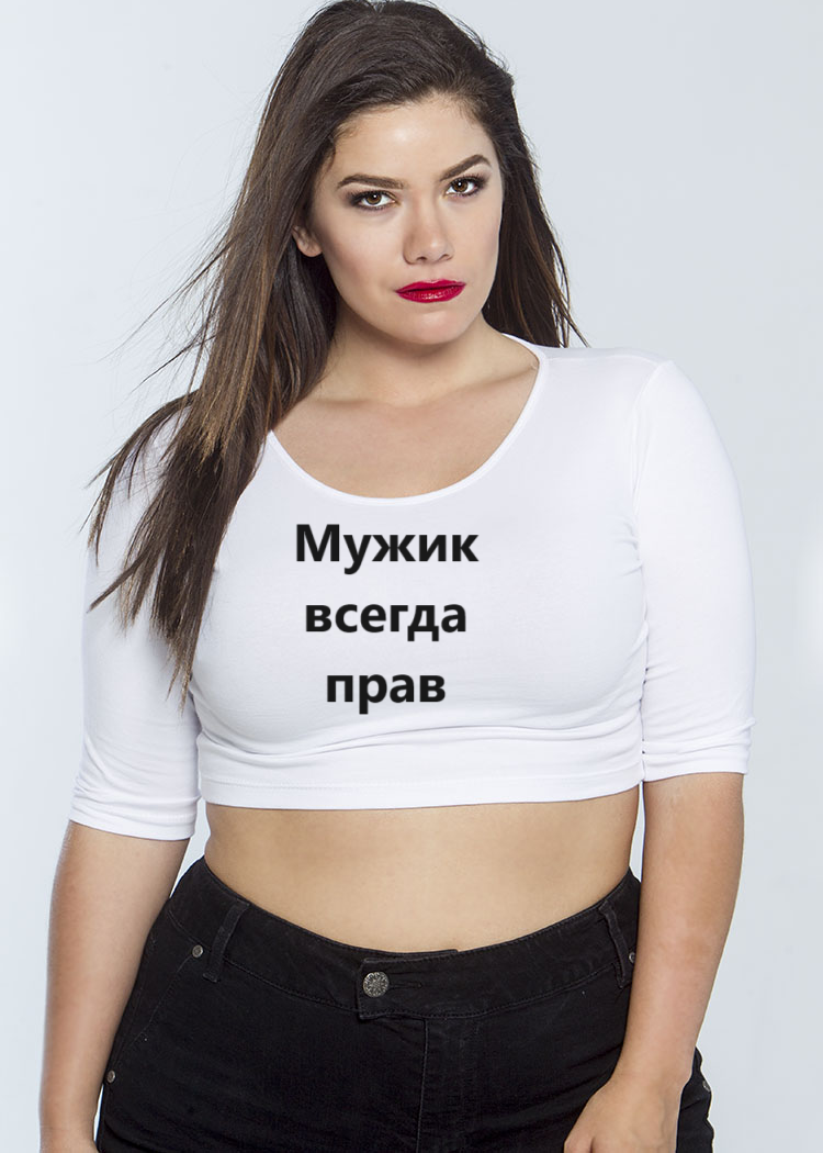 Про сексизм, волюнтаризм и демонизм