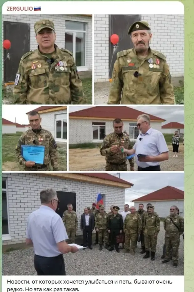 Возрождение Русских традиций