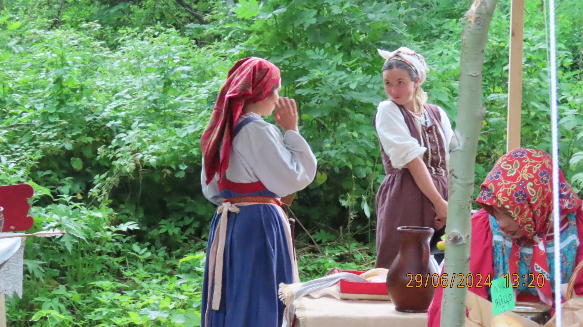 Сиянье звёзд.