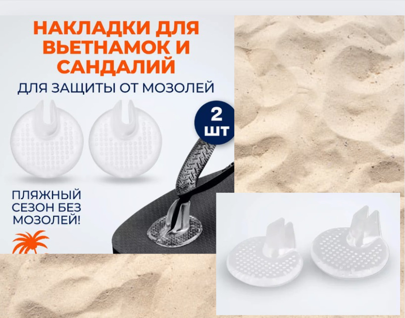 Все о самой удобной летней обуви, которой уже сто лет в обед