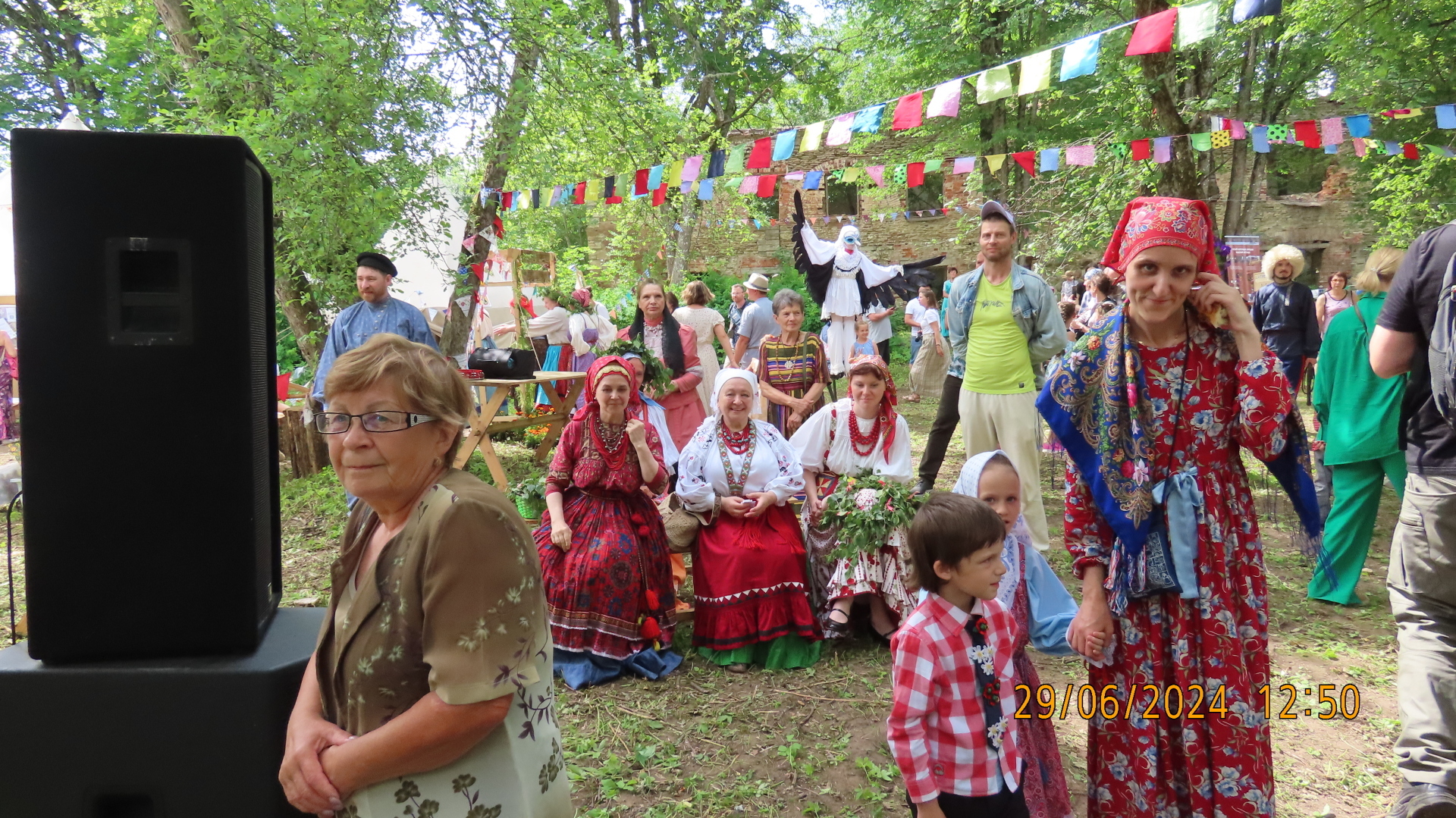 Сиянье звёзд.