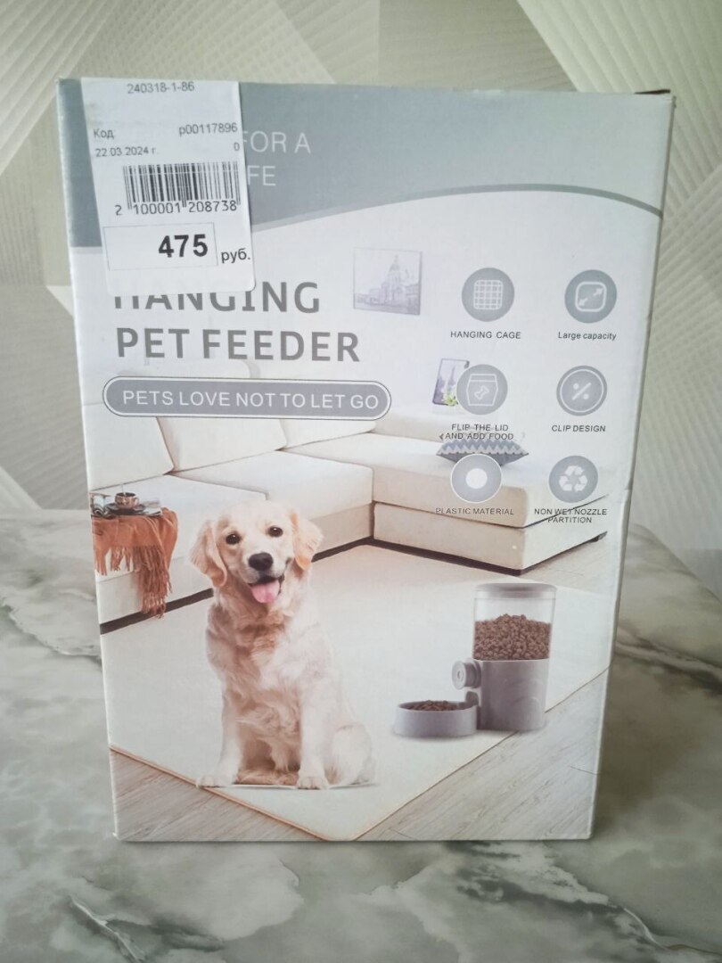 Хотела сделать кошке подарок — купила кормушку, но ее придется возвращать!