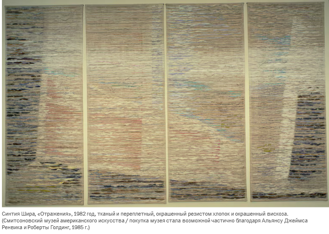 Потустороннее искусство из волокон в Ренвике напоминает космос, море и плоть