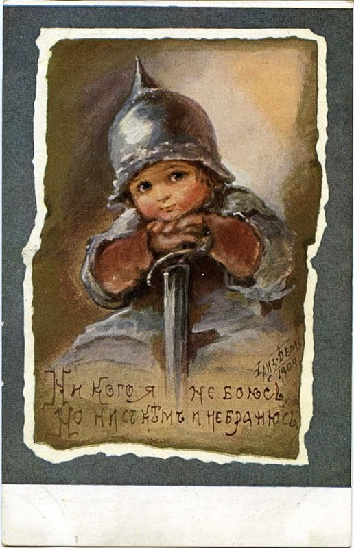 Свои ошибки впоследствии мы называем опытом.