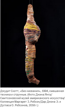 Потустороннее искусство из волокон в Ренвике напоминает космос, море и плоть