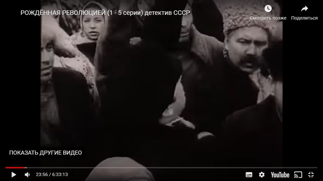 Стремительный бег времени.