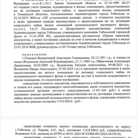 Screenshot_20240702_212530_ru.rostel.jpg