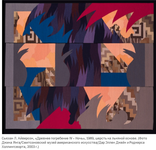 Потустороннее искусство из волокон в Ренвике напоминает космос, море и плоть