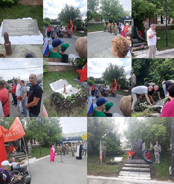 Коммунисты Первоуральска в деле.