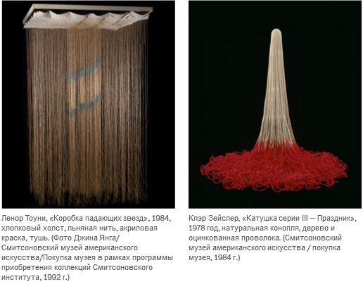 Потустороннее искусство из волокон в Ренвике напоминает космос, море и плоть