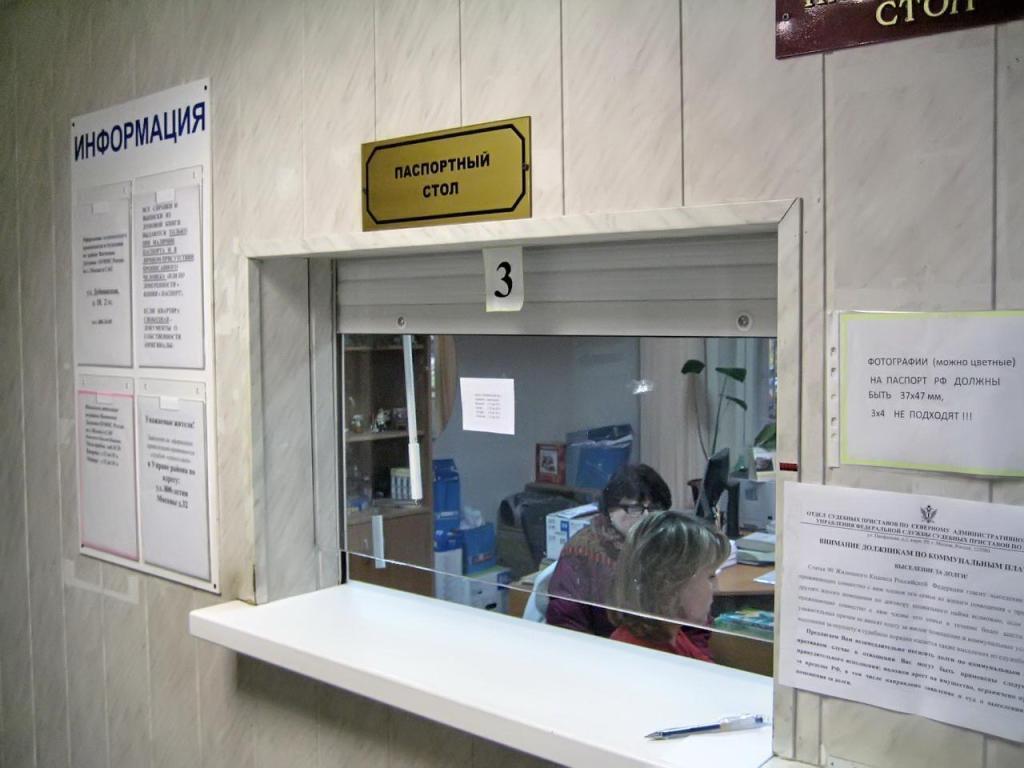 В России вводятся серьезные изменения в правила «прописки» граждан – как это повлияет на владельцев жилья