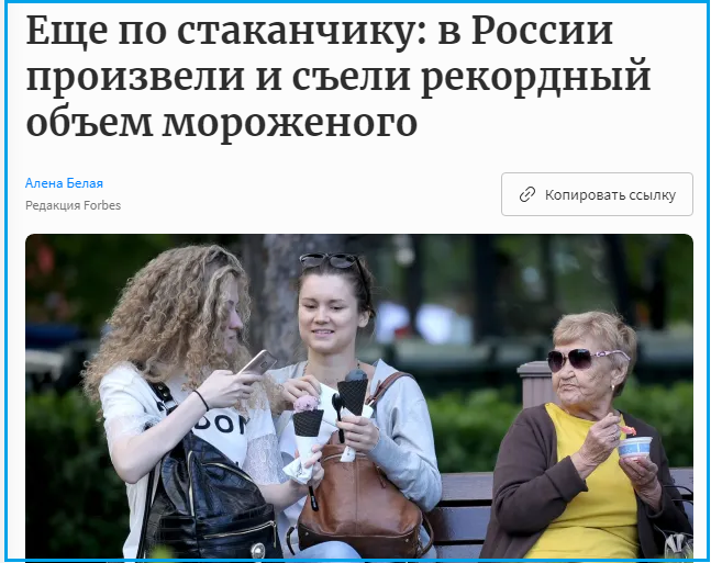 Ждать ли от рекордных достижений снижения цен?