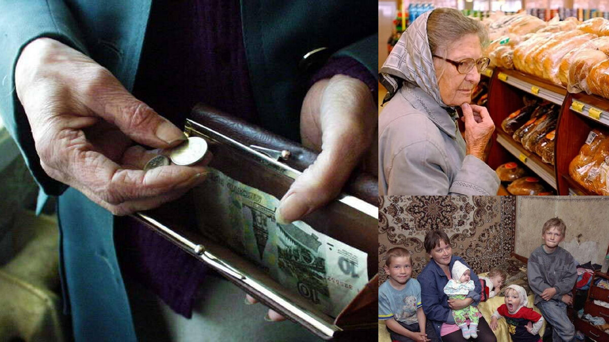 Банкротство в России: последствия и пути выхода