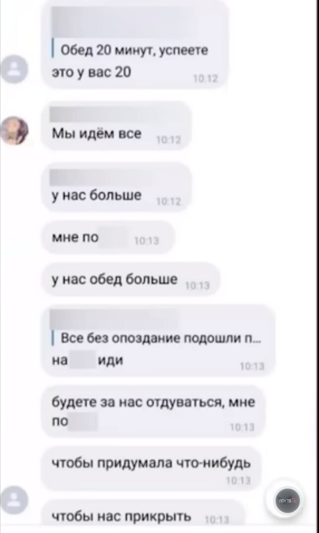 "Таким, как ты, запрещено размножаться": Быдло-студент избил старосту из-за "оскорблений" своей дочери в чате одногруппников