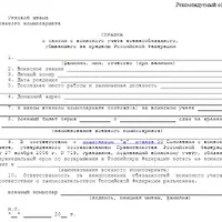 изображение_2024-07-03_015530193.png