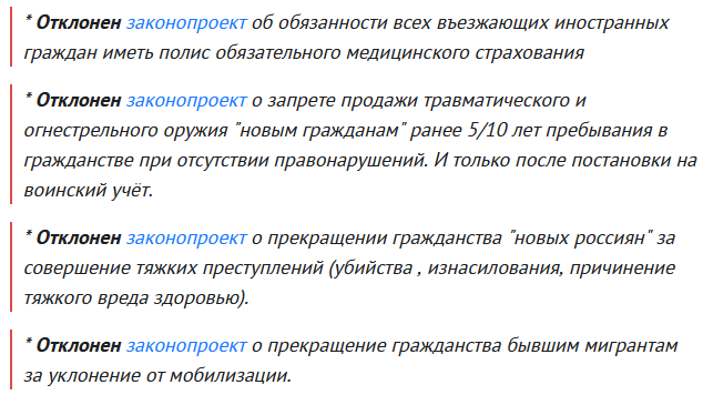 Беспредел или диверсия. В Россию прибыло более 9 миллионов мигрантов