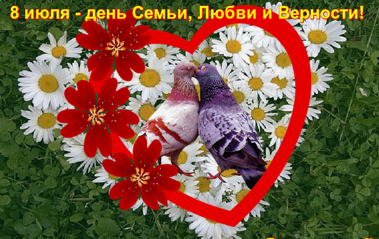 ✔️Новые предложения в Госдуме для укрепления семьи❤️