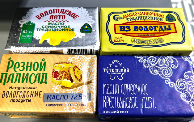 Разница между нашим лучшим сливочным маслом и инновационным