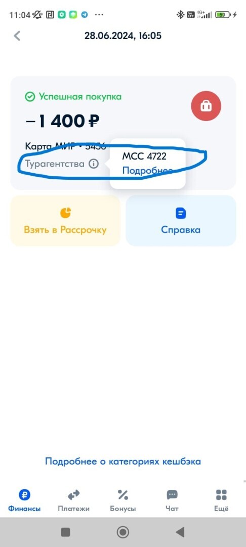 Разочаровывающий опыт общения с поддержкой «Озон-банка»