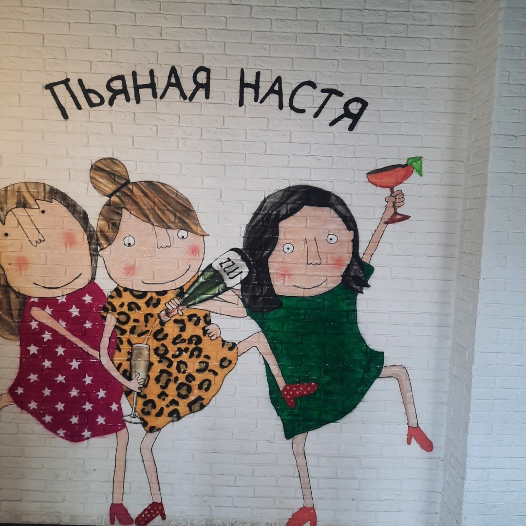 Мой небольшой отпуск: Пьяная Настя, Квиз плиз и турбаза Островок.